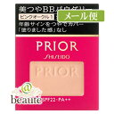 ●年齢サインをつやでカバー。「塗りました感」なしのBBパウダリーです。 ●肌になめらかなつやを与え、ハイライト効果で、小じわ・シミ・くすみなどの年齢サインをカバーします。 ●5つの機能が1つになったパウダリータイプ。ふわっと塗るだけで美しい仕上がりが長時間持続します。12時間化粧もち（つや・よれ・薄れ）データ取得済み（メーカー調べ。効果には個人差があります。） ●ソフト起毛スポンジ付きです。 ●アロマブーケのほのかな香り ●SPF22・PA++ ※ケースは別売りです。 ＜使用方法＞ 化粧水、乳液などで肌を整えた後、ソフト起毛の白い面に適量をとり、顔の中心から外側に向かってのばします。 ＜ご使用上の注意＞ ◇お肌に傷やはれもの・湿しん・色抜け（白斑等）や黒ずみなどの異常が生じていないかよく注意して使用してください。お肌に合わないときは、使用を中止し、皮ふ科医などにご相談ください。 ◇スポンジは水にぬらさずにお使いください。 ◇スポンジがよごれるとファンデーションの表面が硬くなったり、肌につきにくくなりますので、いつも清潔にしてお使いください。 ◇スポンジがよごれたときは、別売りの「資生堂スポンジクリーナーN」をお使いいただくか、中性洗剤をぬるま湯にうすくとかして軽く押し洗いをします。洗剤が残らないよう十分すすいだ後、水気をきり、日かげでよく乾かしてから、お使いください。 ◇使い心地や仕上がりが悪くなった場合は、新しいスポンジをお求めください。（スポンジは、別売りの「プリオール ソフト起毛スポンジ」をお使いください。） ◇スムーズに開閉できなくなった場合は、新しいコンパクトケースをお求めください。 ◇日のあたるところや高温・多湿のところにおかないでください。 ◇落下などの衝撃により、割れることがありますのでご注意ください。 ◇粉とびにご注意ください。 【発売元・製造元】 （株）資生堂 【区分】 日本製・化粧品 広告文責：株式会社ボーテ 電話：03-6303-0909