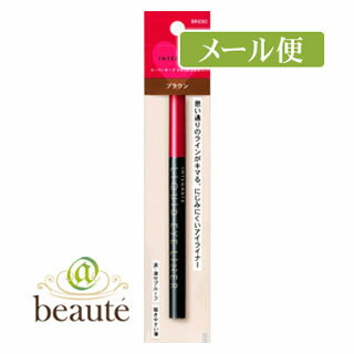 インテグレート　スーパーキープ　リキッドライナー　BR690　ブラウン［ネコポス配送2］