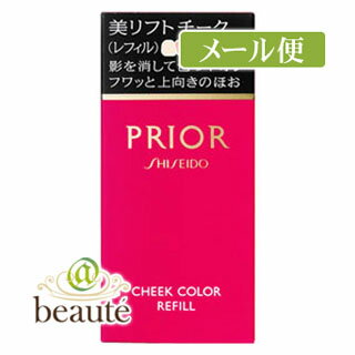 プリオール　美リフトチーク（レフィル）　コーラル［ネコポス配送2］