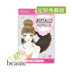 https://thumbnail.image.rakuten.co.jp/@0_mall/at-beaute/cabinet/d/3/4531515003805t.jpg