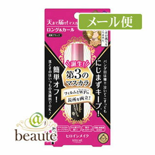 ヒロインメイク ロング＆カールマスカラ アドバンストフィルム 01 漆黒ブラック［ネコポス配送2］