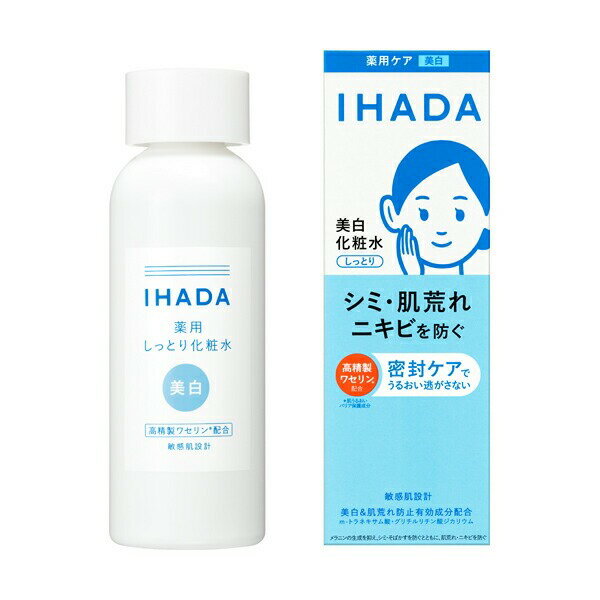 乐天商城 - イハダ　薬用クリアローション　180mL(配送区分:A2)