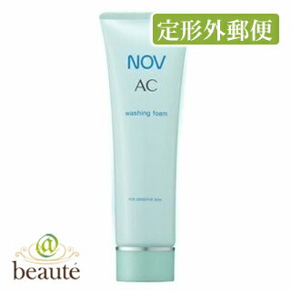 【定形外郵便】NOV/ノブ AC ウォッシングフォーム（洗顔料） 90g【医薬部外品】