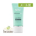 NOV/ノブ UVシールドEX （顔 からだ用日焼け止めクリーム/SPF50 PA ） 30g［クリックポスト配送］