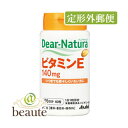 【定形外郵便】Dear-natnra/ディアナチュラ ビタミンE　60粒