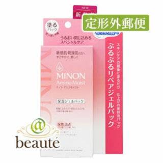 【定形外郵便】ミノン アミノモイスト ぷるぷるリペアジェルパック 60g