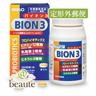 【定形外郵便】BION3 （バイオンスリー）　60粒 【佐藤製薬】／栄養機能食品