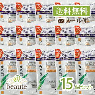 小林製薬オードムーゲ 薬用ローシ