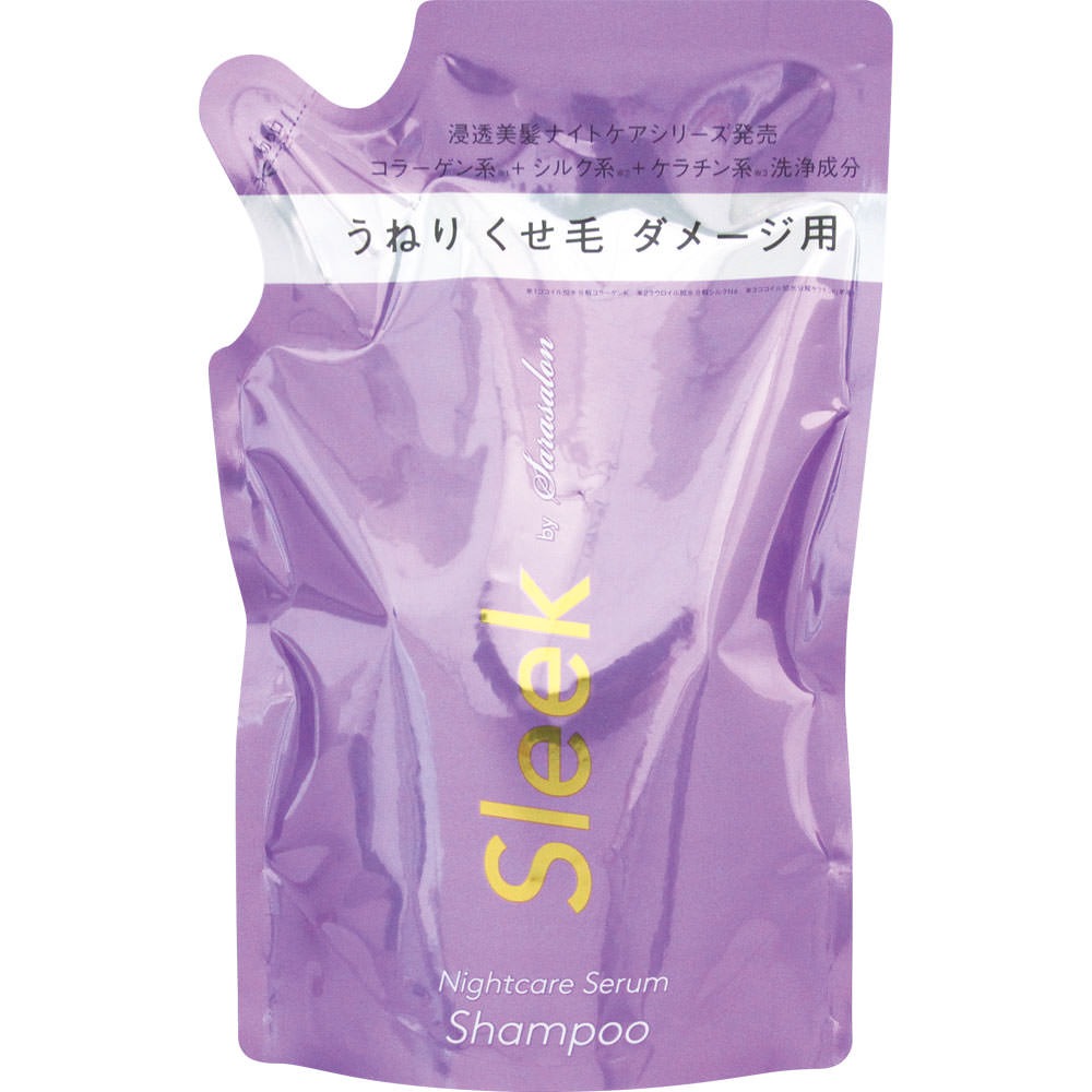 スリーク　By　サラサロン　ナイトケアセラムシャンプー　詰替え　340mL［ネコポス配送2］