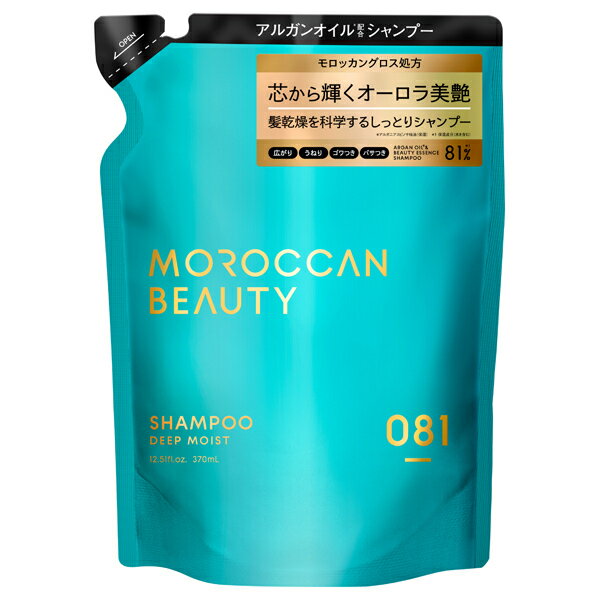 モロッカンビューティ　ディープモイスト　シャンプー　詰替え用　370mL［ネコポス配送2］