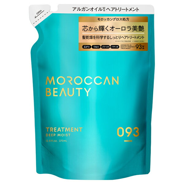 乐天商城 - モロッカンビューティ　ディープモイスト　ヘアトリートメント　詰替え用　370mL［ネコポス配送2］