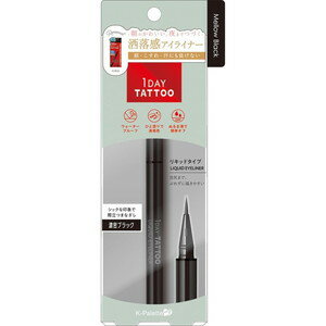 Kパレット　1DAY　TATTOO　リキッドアイライナー　01　0.67mL［ネコポス配送2］