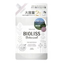 ビオリス ボタニカル ヘアコンディショナー スムース&スリーク 詰替 大容量 680mL(配送区分:A2)