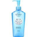ソフティモ スピーディ クレンジングリキッド 240mL(配送区分:B2)
