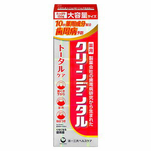 クリーンデンタル トータルケア 150g(配送区分:B2)