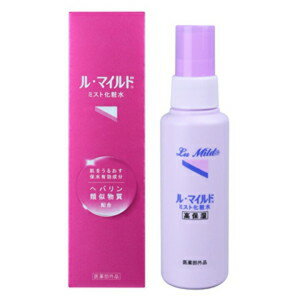 ル・マイルド　ミスト化粧水　100mL(配送区分:B2)