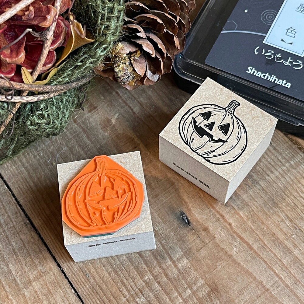 ハロウィンのかぼちゃスタンプ ジャックオランタン ハロウィーン カボチャ おばけ 手紙 はんこ 判子 プレゼント ギフト［ネコポス配送2］