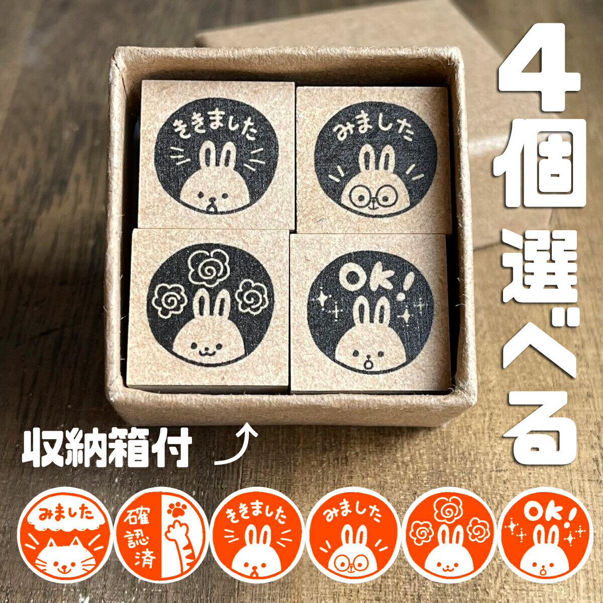 楽天市場】フレッシュいちごのスタンプ＊はんこ ハンコ いちご 苺