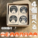 【専用箱付き】先生・保護者確認印はんこセット*先生スタンプ 先生はんこ 保護者スタンプ 見ました 聞きました OKです はなまる 花丸 確認印 ごほうびスタンプ...