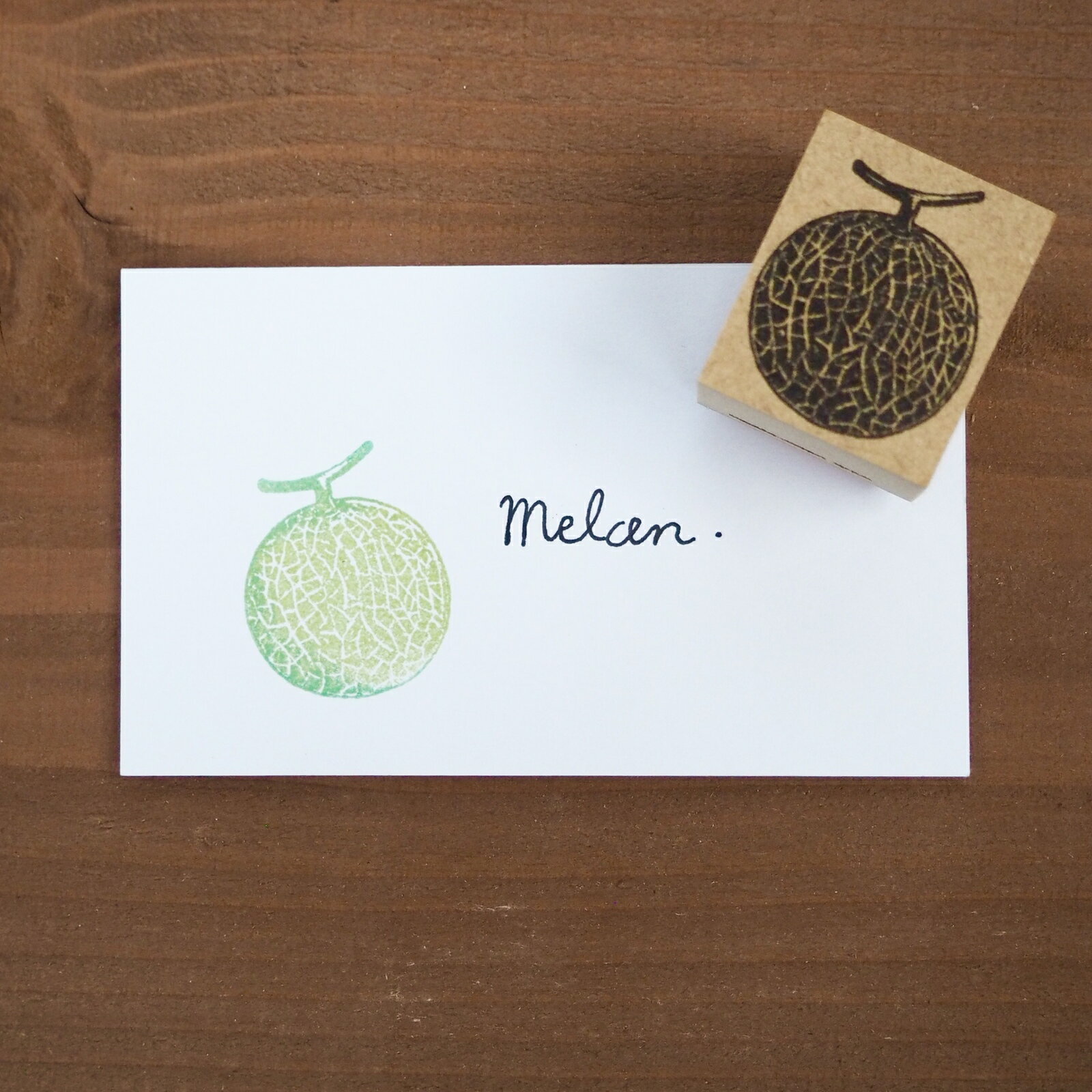 メロンのはんこ｜ラバースタンプ｜ハンコ｜かわいい｜フルーツ｜ビンテージ｜ヴィンテージ｜レトロ｜クラシック｜ボタニカル｜リアル［ネコポス配送2］