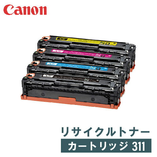 楽天市場】キャノン カートリッジ311の通販 楽天市場】キャノン カートリッジ311の通販