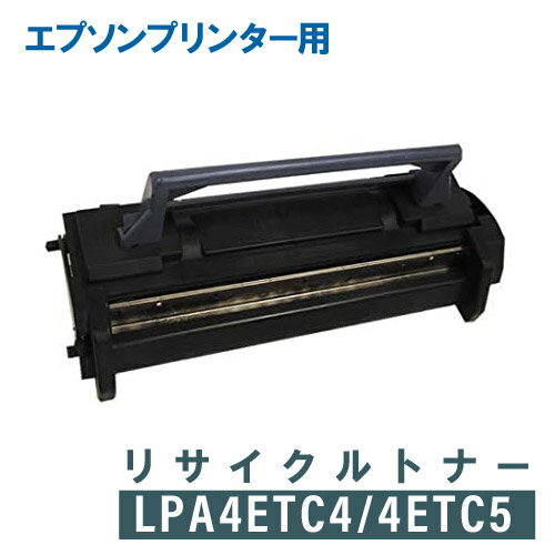 EPSON エプソン リサイクルトナー LPA4