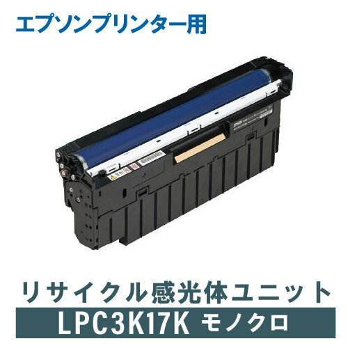 EPSON エプソン リサイクル感光体ユ