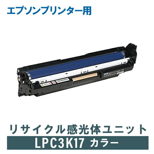 EPSON エプソン リサイクル感光体ユ