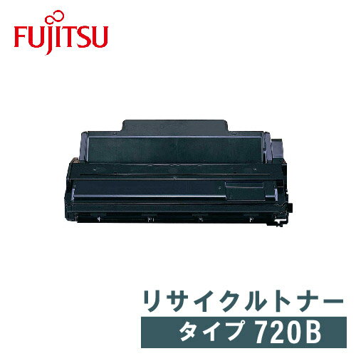FUJITSU 富士通 リサイクルトナー タイプ720B