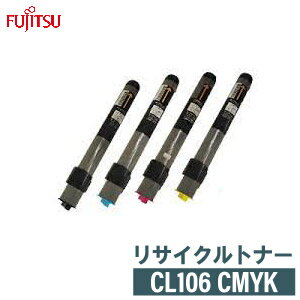 FUJITSU 富士通 リサイクルトナー CL106 BK C M Y