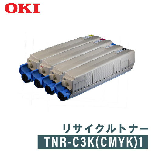 OKI リサイクルトナー TNR-C3KK1　TNR-C3K