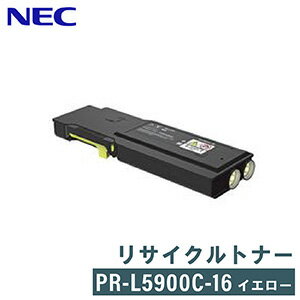 【要問合せ】NEC リサイクルトナー PR-L5900C-16 イエロー 【要問合せ】NEC リサイクルトナー PR-L5900C-16 イエロー