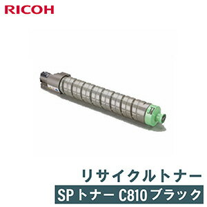 RICOH リコー リサイクルトナー SPトナーC810H BK ブラック