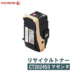 FUJIFILM 富士フイルム (旧XEROX ゼロックス) リサイクルトナー CT202453 マゼンタ FUJIFILM 富士フイルム (旧XEROX ゼロックス) リサイクルトナー CT202453 マゼンタ