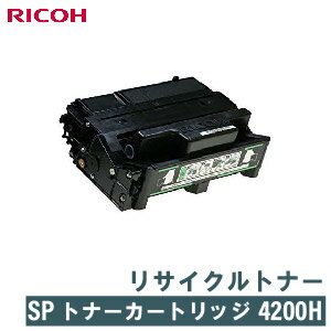RICOH リコー リサイクルトナー SPトナーカートリッジ4200H