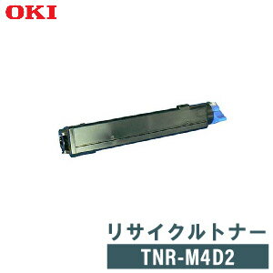 OKI リサイクルトナー TNR-M4D2