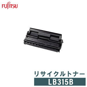 FUJITSU 富士通 リサイクルトナー LB315B