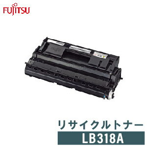 FUJITSU 富士通 リサイクルトナー LB318A FUJITSU 富士通 リサイクルトナー LB318A