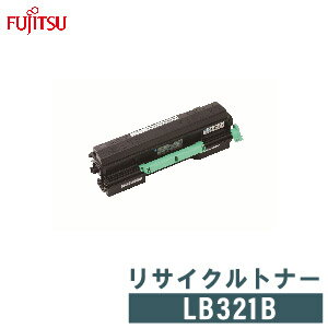 FUJITSU 富士通 リサイクルトナー LB321B