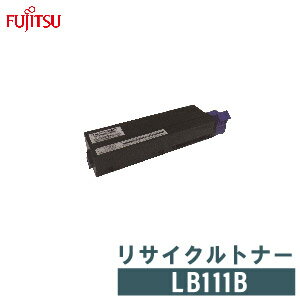FUJITSU 富士通 リサイクルトナー LB111B