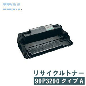 【要問合せ】IBMリサイクルトナー 99