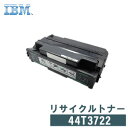 メーカーIBM : アイビーエム対応機種infoPrint 1736 infoPrint 1756J 印字枚数約6,000枚 注意事項こちらの商品はお取り寄せの商品となり、商品の手配ができない場合や、発注手配可否の確認が取れない場合には誠に申し訳ございませんがキャンセルとさせていただきます。