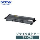 BROTHER ブラザー リサイクルトナー TN-26J　