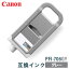 Υ ߴ CANON PFI-706GY 졼 700ml