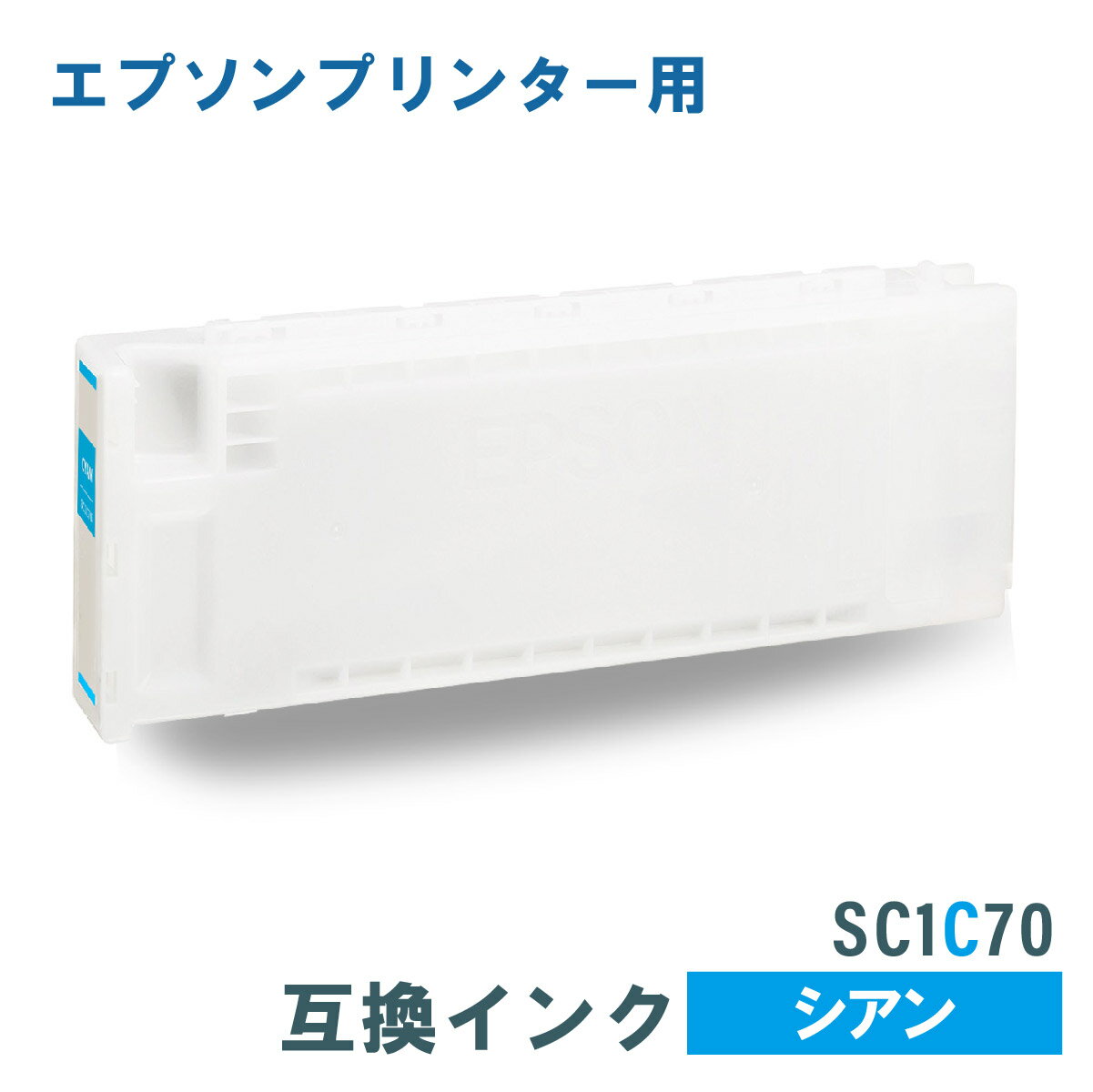 ץ ߴ EPSON SC1C70  700ml