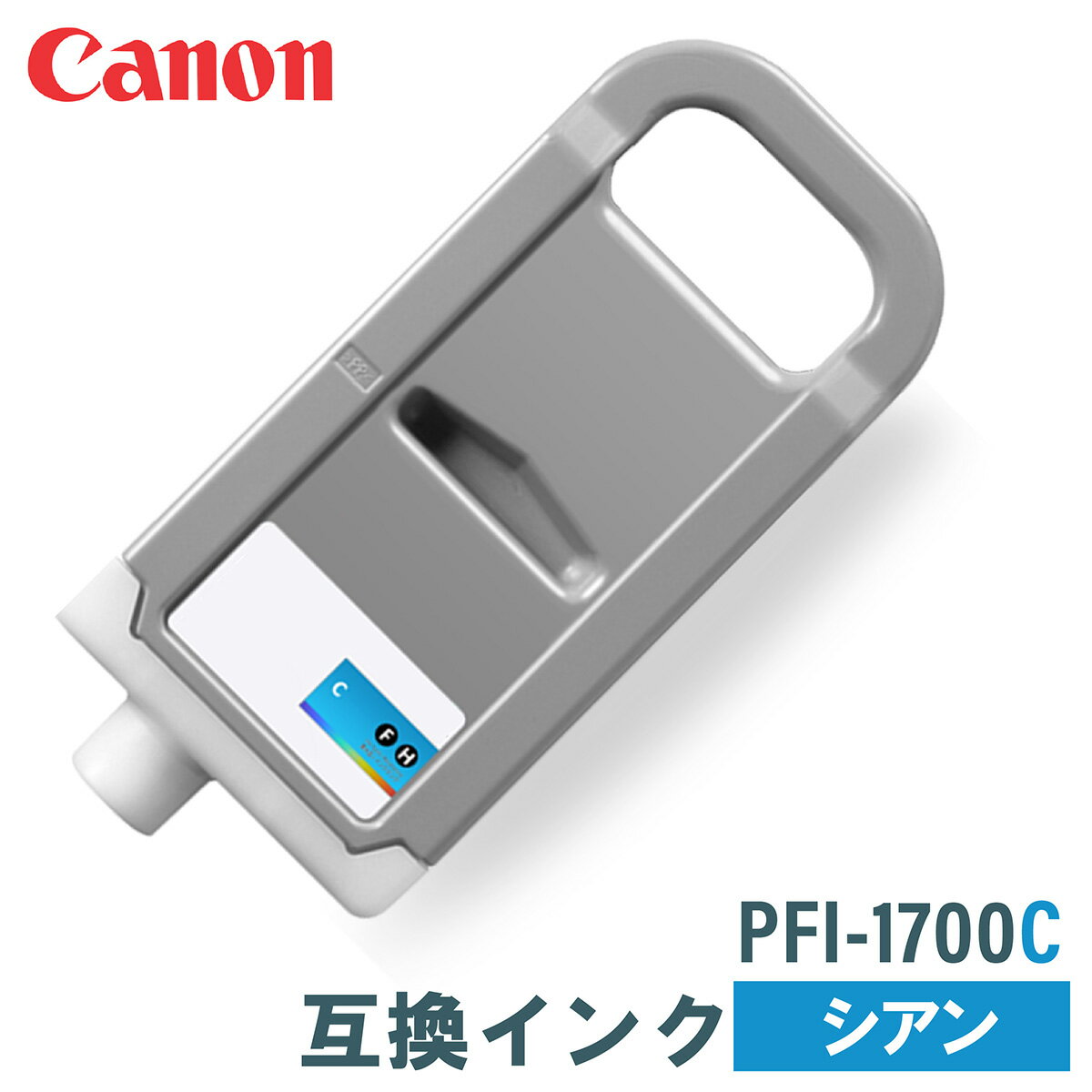 Υ ߴ CANON PFI-1700C  700ml