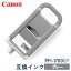 Υ ߴ CANON PFI-1700GY 졼 700ml