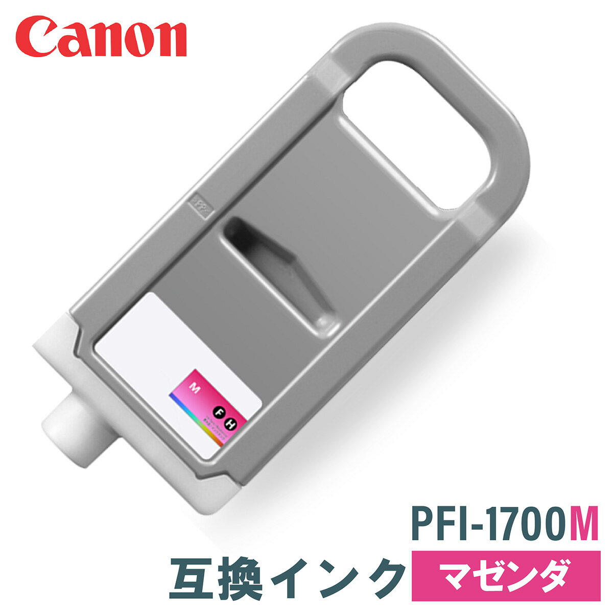 Υ ߴ CANON PFI-1700M ޥ 700ml