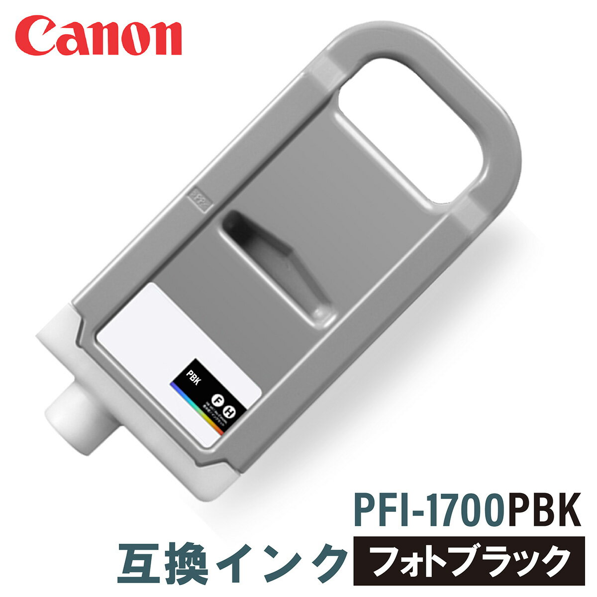 Υ ߴ CANON PFI-1700PBK եȥ֥å 700ml