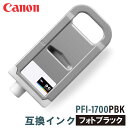 Υ ߴ CANON PFI-1700PBK եȥ֥å 700ml